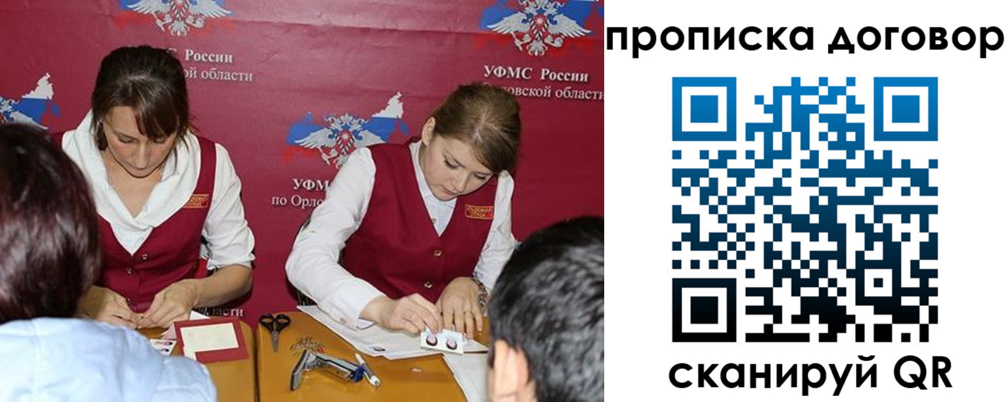 прописка от собственника в Горнозаводске