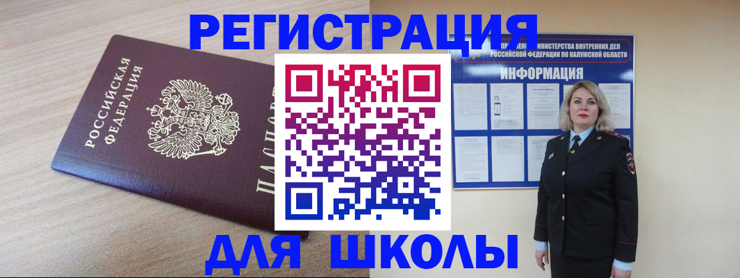 временная регистрация адрес в Горнозаводске