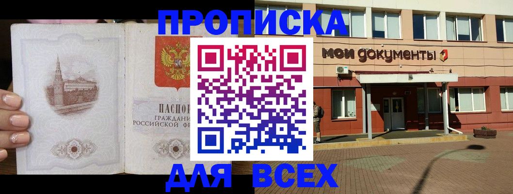 регистрация в Горнозаводске